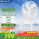 格力（GREE）電風(fēng)扇靜音大風(fēng)量落地扇客廳臥室立式節能輕音機械三級能效電風(fēng)扇辦公室宿舍家用風(fēng)扇 FD-40X78Bh5