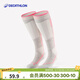 迪卡儂（DECATHLON）滑雪襪男女兒童保暖含羊毛長(cháng)筒毛巾底專(zhuān)業(yè)運動(dòng)襪子OVWS 灰色-2024年新 38-40