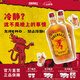 火龍（FIREBALL）火龍肉桂威士忌whiskey肉桂風(fēng)味利口酒調制酒基酒進(jìn)口洋酒配制酒 750ml*2