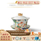 永豐源（auratic）幸福和鳴 陶瓷茶壺 散件自由搭配DIY 中式田園風(fēng)安全包裝 三件套蓋碗 100ml