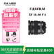 富士（FUJIFILM）二手XF鏡頭18-55 16-80 16-55 二代 微單變焦鏡頭 XF 16-80mm F4 99成新