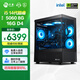 寧美國度 魂 i5 14400F/RTX5060/16G電競游戲臺式電腦主機全套整機全家桶