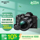 奧林巴斯（OLYMPUS）E-M10 MarkIV EM10四代 微單相機 時(shí)尚復古數碼照相機 旅行套機（14-150mm F4.0-5.6）黑色