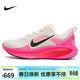耐克NIKE男子跑步鞋減震 VOMERO 18運動(dòng)鞋 IB7315-100粉色42.5