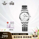 依波（EBOHR）手表男大師系列情侶款石英表國表生日禮物雙歷防水手表送七夕禮物 女表白盤(pán) 10451625