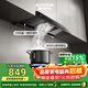 澳柯瑪（AUCMA）抽油煙機家用歐式大吸力25m3直流變頻頂吸式廚房排煙機 家電以舊換新CXW-218DTF50D