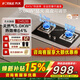 方太（FOTILE）TH52B/TH32B燃氣灶煤氣灶嵌入式雙灶臺式家用廚房灶具大火力換裝免擴孔天然氣/液化氣可選官方旗艦 TH52B【天然氣5.0Kw】（旗艦專(zhuān)供爆品）