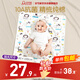 安可新隔尿墊可水洗嬰幼兒純棉寶寶可洗隔尿墊床上新生兒產(chǎn)褥墊80*100cm