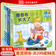 當當童書(shū) 德國好寶寶成長(cháng)啟蒙親子書(shū)全7冊 2-4歲幼兒早教繪本撕不爛睡前故事習慣培養繪本 雅各布長(cháng)大了紙板書(shū)翻翻書(shū) 雅各布好習慣：全3冊