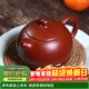 藏壺天下宜興紫砂壺名家純全手工原礦大紅袍西施壺家用功夫茶具泡茶壺套裝 1壺2杯套裝 210ml