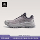 KAILAS凱樂(lè )石女款徒步鞋透氣防滑抓地耐磨輕量低幫戶(hù)外登山鞋