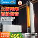 美的（Midea）【立臥兩用】石墨烯語(yǔ)音踢腳線(xiàn)取暖器/家用電熱電暖器/浴室節能電暖氣/全屋大面積移動(dòng)地暖 NDS-LC