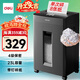 得力碎紙機4級保密單次8張連碎10分鐘大型強力辦公室專(zhuān)用粉碎機23L容量 可帶釘碎紙 京東自營(yíng)GA311