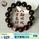 檀境印度小葉紫檀手串15mm八方來(lái)財男女款 鑲銀回紋高密老料檀香紫檀