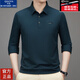 喬亞意大利輕奢男士高端長(cháng)袖T恤衫春季新款男裝商務(wù)休閑打底衫男上衣 9005墨綠 常規 [高檔舒適免燙] XL 180/96A【建議150-165斤】