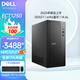 戴爾Dell ECT1250 成就3030升級 14代酷睿高性能臺式電腦主機 DDR5高速內存臺式機商用辦公 教育學(xué)習  主機【含鍵盤(pán)鼠標】 i3-14100 8G 512G固態(tài) 標配