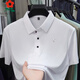 夢(mèng)特嬌（MONTAGUT）冰絲短袖t恤男士純色翻領(lǐng)polo衫中年寬松夏裝潮 白色 S 165/80A