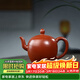 藏壺天下小容量宜興紫砂壺純手工功夫茶具原礦小煤窯朱泥小品泡茶壺美人肩 美人肩（小款） 140ml