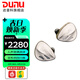 達音科（DUNU）VULKAN 2 曜 HIFI耳機有線(xiàn)入耳式八單元圈鐵高端耳塞高保真發(fā)燒級音樂(lè )高解析mmcx金屬腔體四分頻 VULKAN 2 (曜）標配