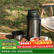 樂(lè )扣樂(lè )扣（LOCK&LOCK）大容量保溫壺戶(hù)外旅行露營(yíng)不銹鋼便攜車(chē)載式手提暖壺1.2L深灰色