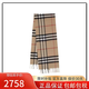 博柏利（BURBERRY）圍巾男女同款 經(jīng)典格紋羊絨保暖圍脖 秋冬百搭卡其色流蘇披肩 卡其色80181731 168x30CM