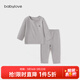 babylove【清倉】嬰幼兒內衣套裝春秋家居服竹麗爾睡衣新生兒寶寶春季保暖 淺麻灰 110 cm