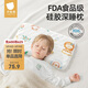 貝肽斯兒童枕頭定型枕頭嬰兒3個(gè)月-1歲寶寶硅膠枕護頸椎午睡枕四季通用