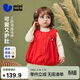 迷你巴拉（minibala）【真心絨】女童三防羽絨馬甲寶寶拒水絨背心冬新款