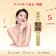 飛亞達（FIYTA）傾城系列 東方美人蘇繡款楓葉棕國風(fēng)手表女 節日生日送女友禮物