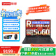 聯(lián)想拯救者R9000P AI元啟240Hz高刷游戲獨顯RTX5060筆記本電腦 R9 8945HX 32G 1T RTX5060黑 240Hz高刷 100%DCI-P3廣色域