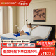 KELISITING克麗斯汀九代無(wú)界電動(dòng)智能床主臥多功能零重力中古風(fēng)黑巧懸浮床 可蟻K9/One/整體+千變床墊 1800*2000mm