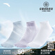 安踏運動(dòng)襪子女襪中短襪子舒適運動(dòng)襪子三雙組合裝 晨霧紫/淺明藍/純凈白7356-1 均碼