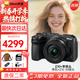 尼康（Nikon）尼康Z30 Z50二代 Z5微單相機入門(mén)級高清Vlog4K自拍攝影照相機 尼康Z30+Z16-50mm鏡頭套機 官方標配（機身+電池+肩帶）