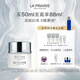 萊珀妮（La Prairie）純皙緊致聚光面霜50ml護膚品禮盒祛斑美白緊致抗皺保濕生日禮物女