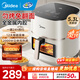 美的（Midea）空氣炸鍋不用翻面可視大容量家用全自動(dòng)烤箱多功能不粘易洗觸控微蒸汽嫩烤免翻面炸烤一體 KZC5394【炎烤雙熱源丨24h預約】 5.3L