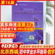 北京發(fā)后次日達】2026年北京西城初中學(xué)業(yè)水平考試復習指導第16版語(yǔ)數英物化生地史政數學(xué)物理北京專(zhuān)用初中學(xué)業(yè)水平復習測試學(xué)探診初中練習冊 學(xué)業(yè)水平指導數學(xué)16版