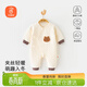 貝瑞加（Babyprints）嬰兒連體衣秋冬男女寶寶夾棉衣服保暖加厚和尚服柔軟哈衣 棕熊59