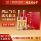 滏陽(yáng)河老白干衡水76/67/53度老白干白酒純糧食酒高度白酒整箱高粱酒馬年送禮 76度 500mL 2瓶 （鴻運 禮盒試喝款）