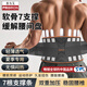 PROIRON普力艾 護腰帶腰間盤(pán)夏季薄款透氣束腰收腹帶運動(dòng)健身腰帶 XL碼