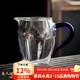 心去處玻璃公道杯加厚耐熱功夫茶具高檔大號茶海單個(gè)分茶器公杯茶漏杯 美人玻璃公道杯-藍色手柄