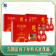 郎酒 紅花郎10 醬香型白酒 53度 500mL*2瓶*3盒 禮盒裝