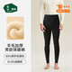 松山棉店打底褲秋冬季加絨加厚保暖褲含羊毛柔軟男女士防寒棉褲秋褲