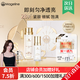 麥吉麗（Mageline）官方旗艦素顏三部曲 貴婦膏平衡水精華液護膚品套裝禮盒抗皺緊致 正裝三部曲(油性混合性)60%人選
