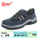強人勞保鞋男鋼包頭鋼底安全鞋LA認證防砸防穿刺工作鞋 LG-161 藍 39