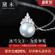 黛米S925銀圓珠12-13mm冰雪女王系列淡水珍珠項鏈吊墜生日禮物送老婆