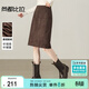尚都比拉小個(gè)子皮絨半身裙女秋季設計感氣質(zhì)開(kāi)叉直筒裙優(yōu)雅修身減齡中裙