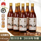 安穩出口日本紹興黃酒2018年冬釀花雕酒無(wú)焦糖色八年陳釀紹興酒640ml 640mL 6瓶