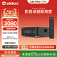 芝杜（ZIDOO）Z30PRO 8KUHD 4KHDR10+超高清藍光硬盤(pán)播放機網(wǎng)絡(luò )盤(pán)播放器杜比視界全景聲無(wú)損音樂(lè ) 新品Z30PRO+V12藍牙遙控器 現貨