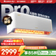 格力（GREE）云錦系列空調 云錦Pro 新升級  新能效 Ai節能變頻冷暖自清潔 純銅管壁掛式臥室空調掛機 家電補貼 大1匹 云錦Pro新款上市