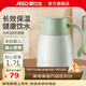 愛(ài)仕達（ASD）保溫壺304不銹鋼家用暖瓶暖壺茶壺大容量熱水瓶辦公室宿舍熱水壺 1.2L 山嵐綠